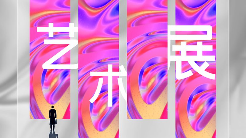 如何准确对比广告公司报价：揭秘报价背后的关键因素**