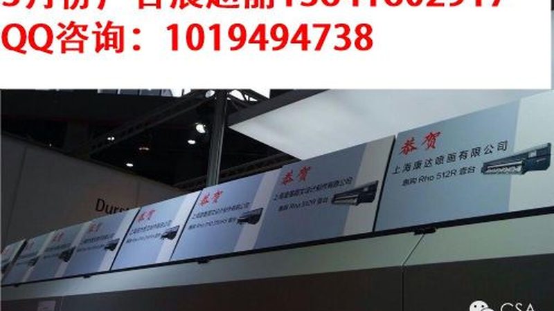 会展服务全流程报价方案的构建与解析**