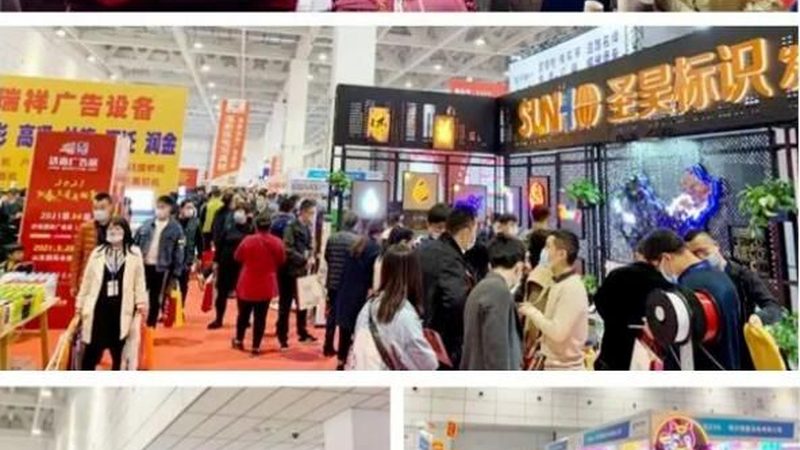 展览展示板材材质分类大全：揭秘展台搭建的秘密武器