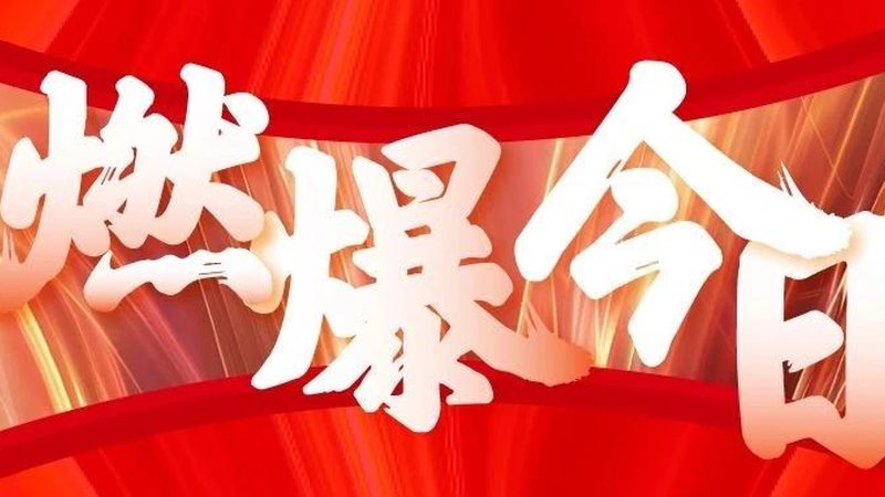 庆典策划价格多少钱一场？揭秘庆典策划背后的成本构成